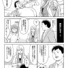 【マンガ】糖質制限ダイエット第10回「糖質制限Ｑ＆Ａ」
