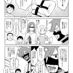 秋葉原心療内科/モテるマンガ「笑顔だけ見て結婚するな!」 by ゆうメンタルクリニック
