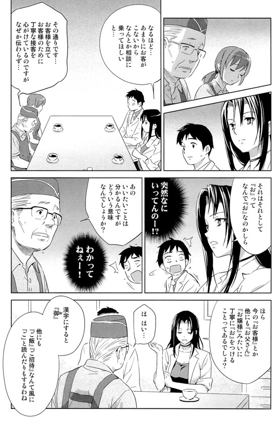 Amazon.co.jp: おとなの1ページ マンガで分かる心療内科 全15巻