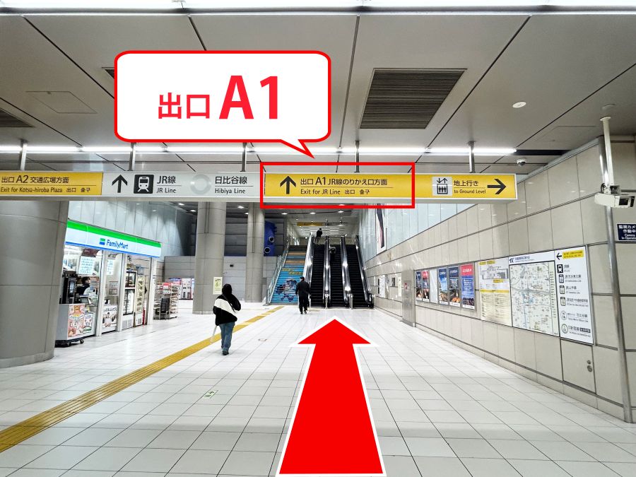 ゆうメンタルクリニック秋葉原院の道順B02