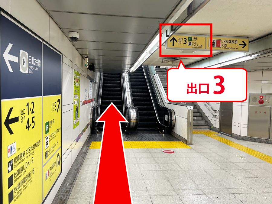 ゆうメンタルクリニック秋葉原院の道順C03