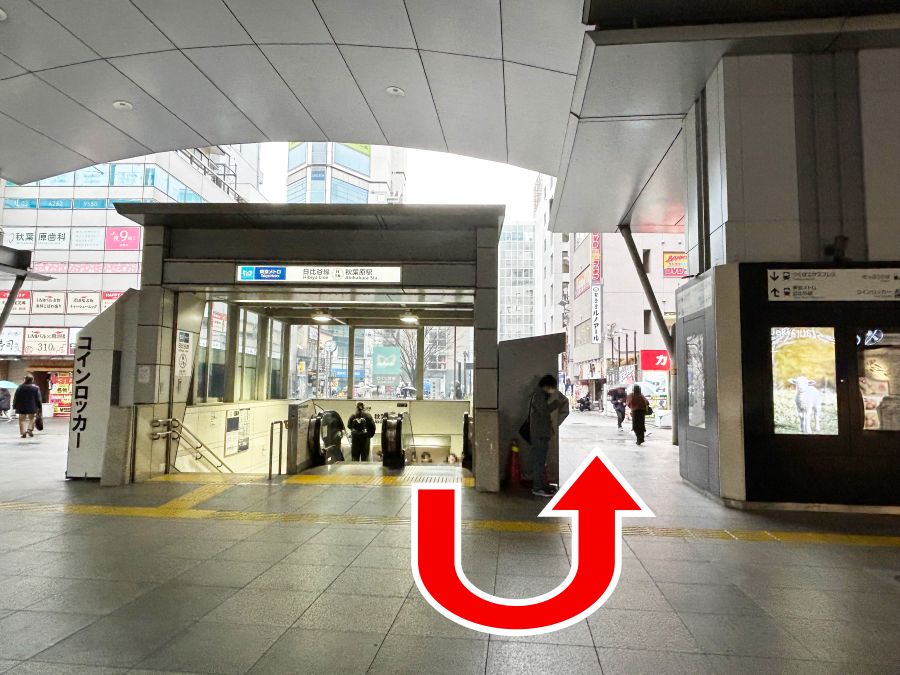 ゆうメンタルクリニック秋葉原院の道順C04