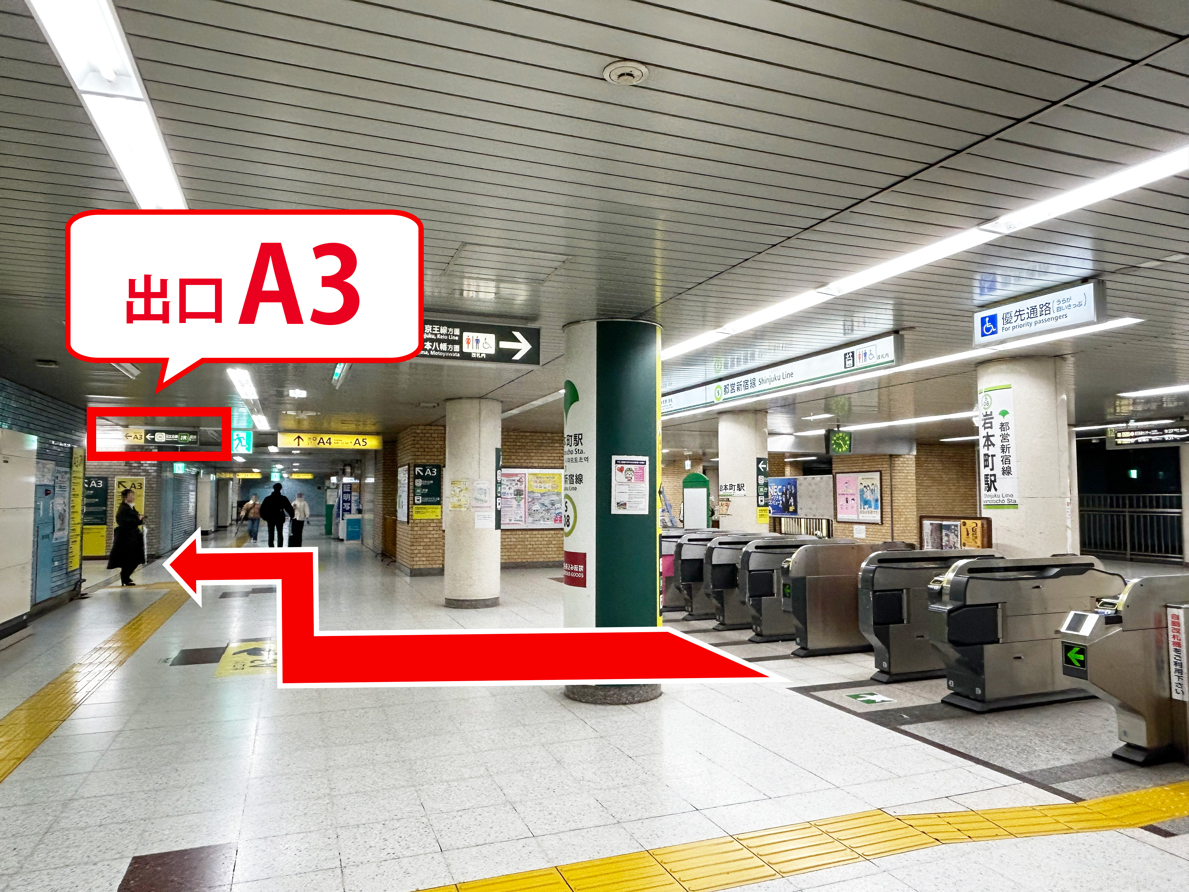 ゆうメンタルクリニック秋葉原院の道順D01