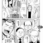 一流の人、やること多すぎ。秋葉原心療内科コラム