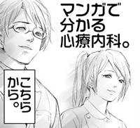 死ぬ前に柿を食べてはいけない理由 石田三成の話 秋葉原心療内科 ゆうメンタルクリニック秘密コラム 秋葉原心療内科 精神科 ゆうメンタルクリニック秋葉原駅0分